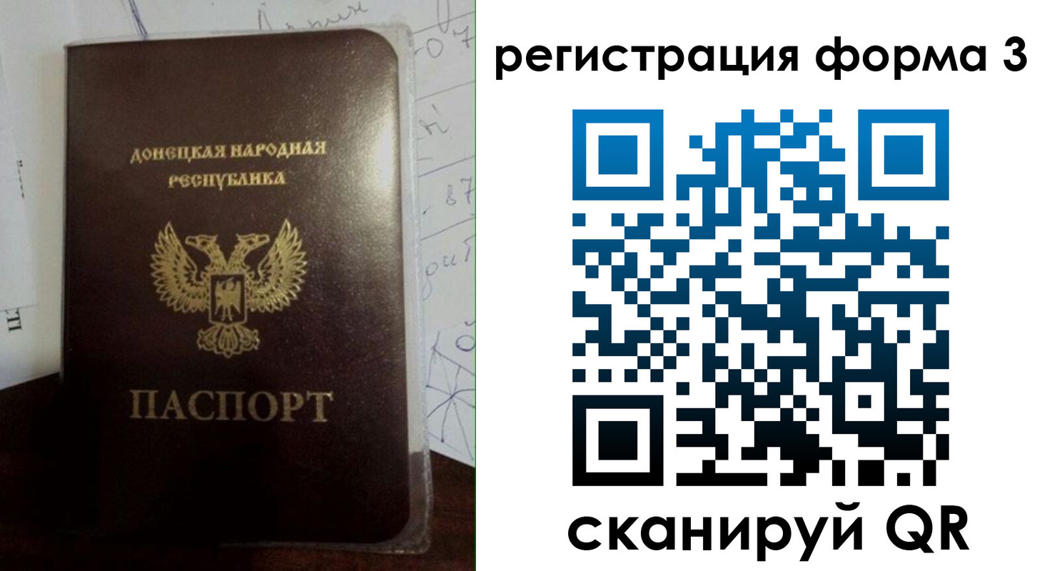 прописка от собственника в Протвино